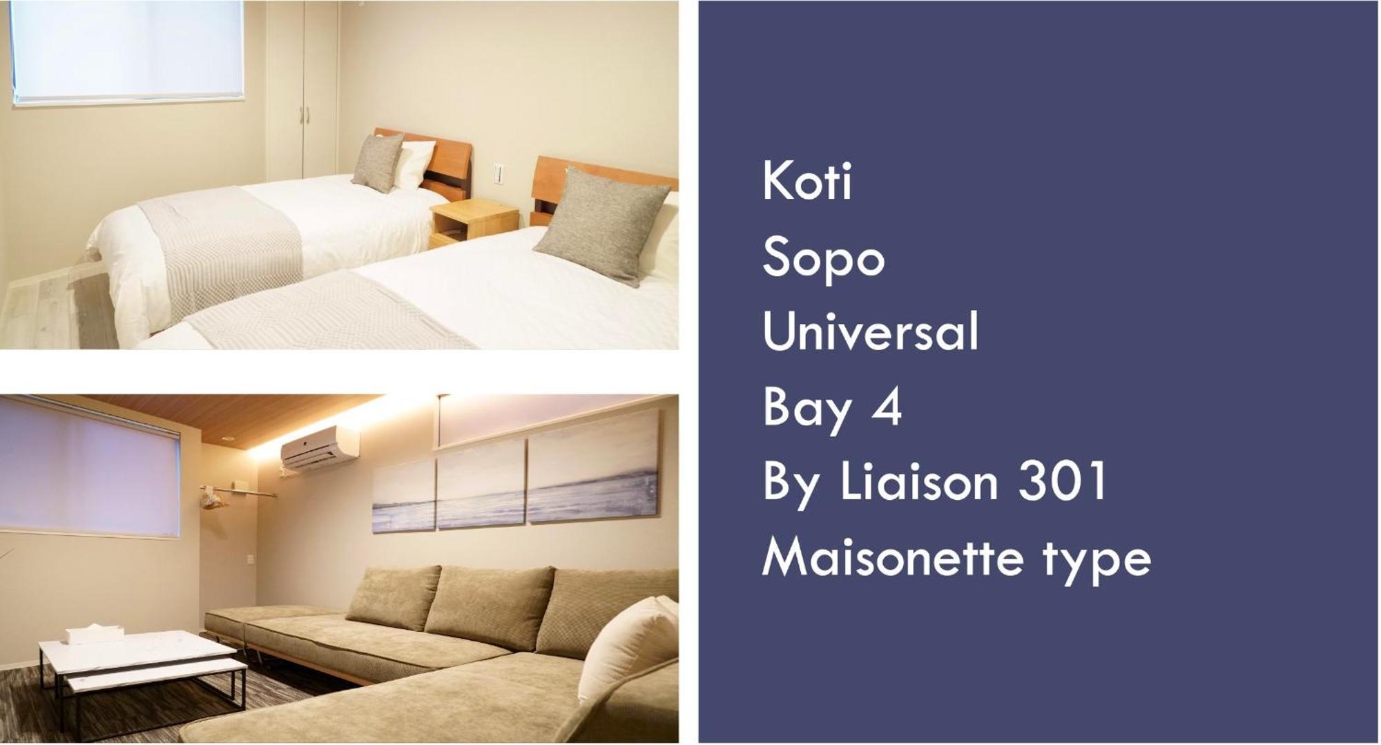 Koti Sopo Universal Bay 4 By Liaison Oszaka Kültér fotó